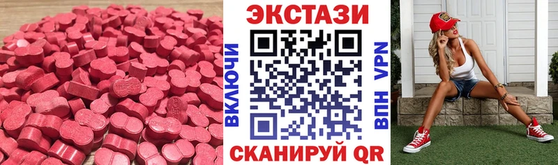 darknet формула  Братск  ЭКСТАЗИ Philipp Plein  цены  