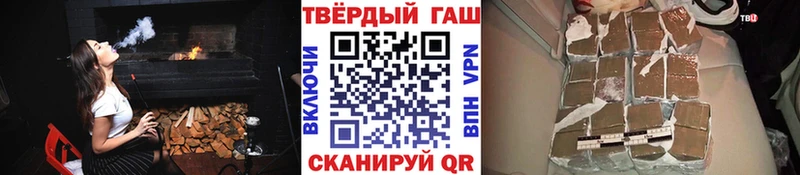 закладки  Братск  Гашиш VHQ 
