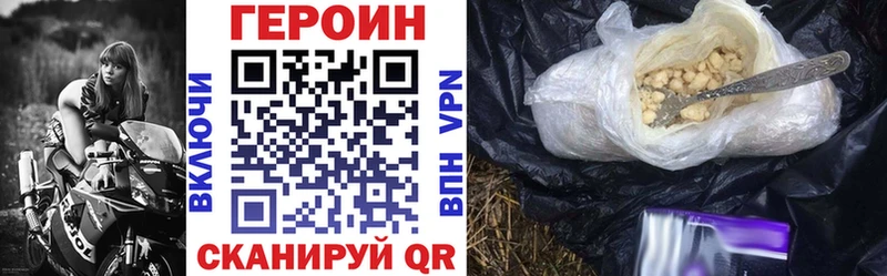сколько стоит  Братск  дарк нет наркотические препараты  Героин герыч 