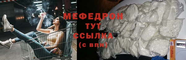 mix Абдулино