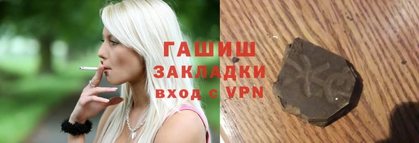 mix Абдулино