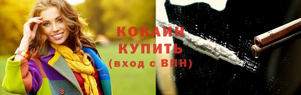а пвп мука Абаза