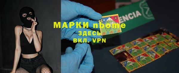 а пвп мука Абаза