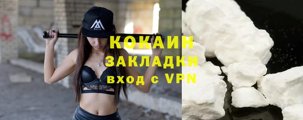 а пвп мука Абаза