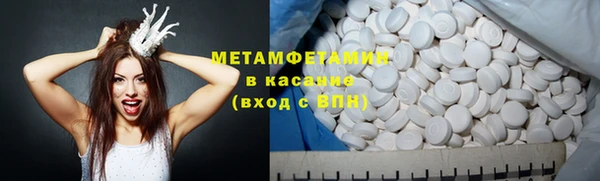 а пвп мука Абаза