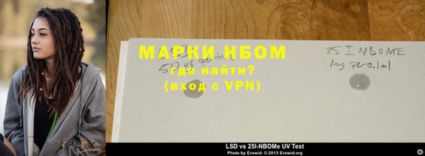 дурь Карпинск