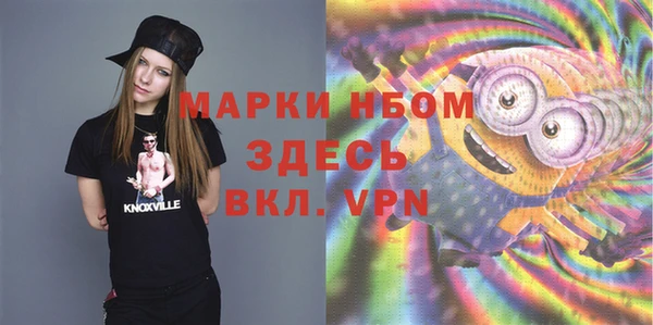 спиды Касимов