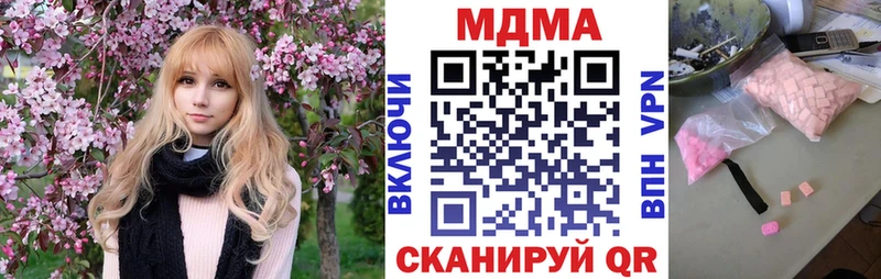 где продают   Братск  MDMA кристаллы 