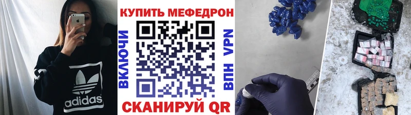 mega маркетплейс Братск МЕФ мука дарнет шоп