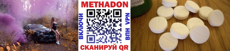 МЕТАДОН мёд  OMG tor  Братск 