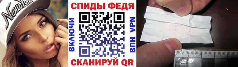 Метамфетамин витя  Братск 