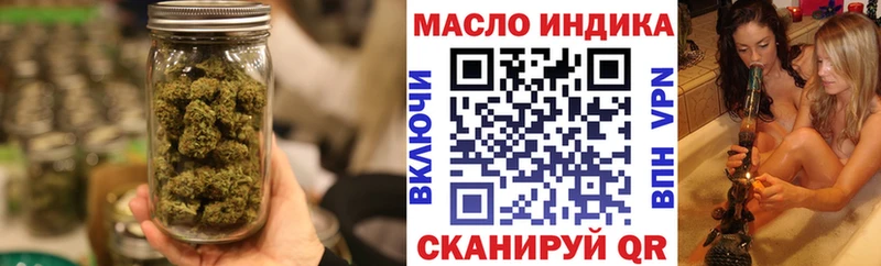 ТГК гашишное масло  kraken ССЫЛКА  Братск 