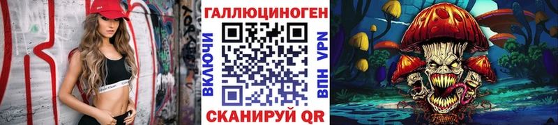 Галлюциногенные грибы мухоморы  hydra рабочий сайт  Братск 